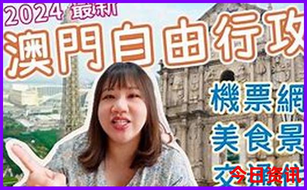 禾木景区游玩攻略