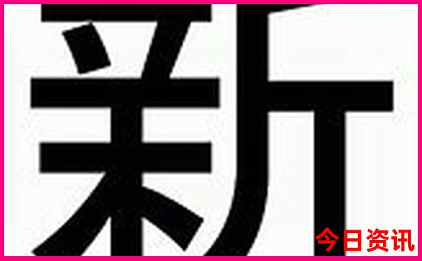 3天川西旅游攻略