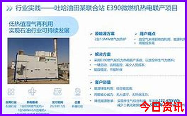 北京旅游团价格表